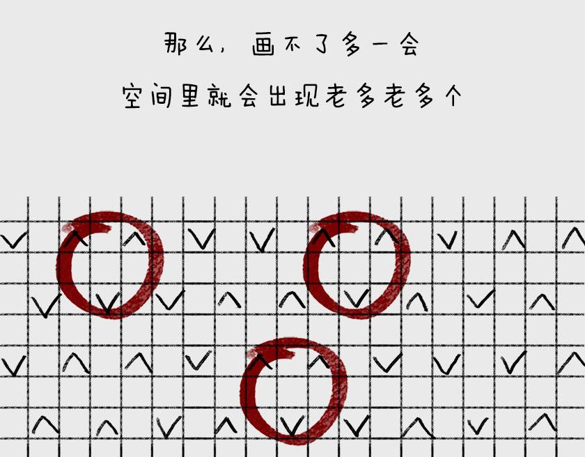 平行宇宙系列1-第20话