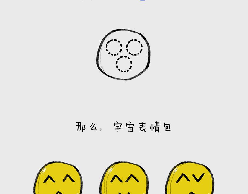 平行宇宙系列1-第20话