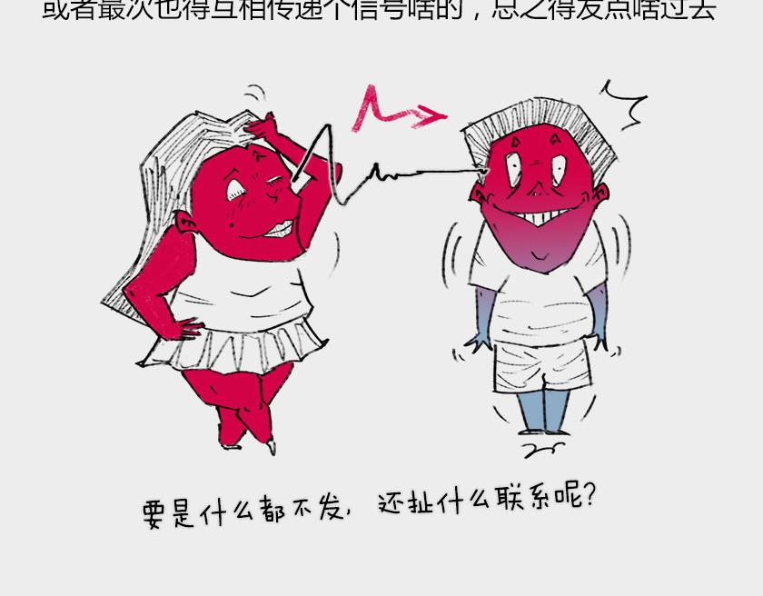 平行宇宙系列2--暴涨平行宇宙(1/2)-第22话