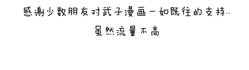 平行宇宙系列2--暴涨平行宇宙(1/2)-第22话