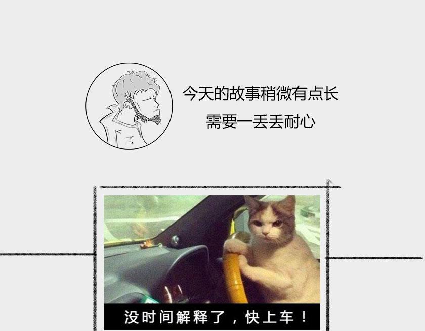 平行宇宙系列2--暴涨平行宇宙(1/2)-第22话