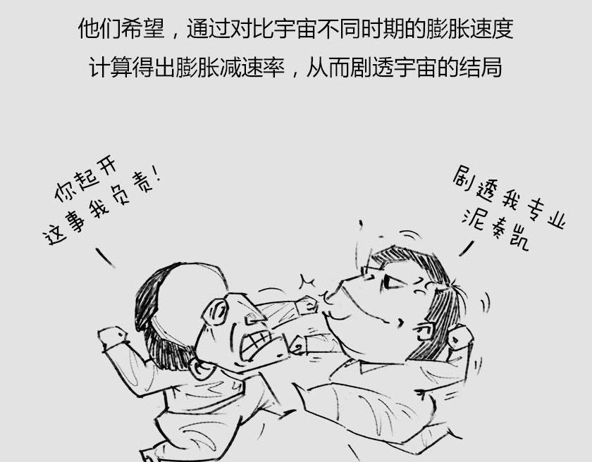 平行宇宙系列5--无限嵌套(1/3)-第24话