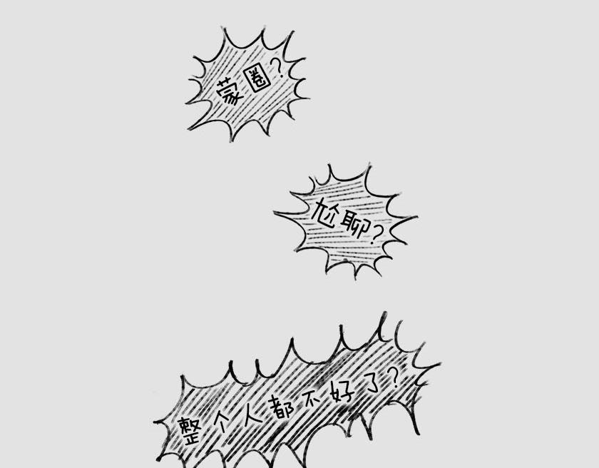 平行宇宙系列5--无限嵌套(1/3)-第24话