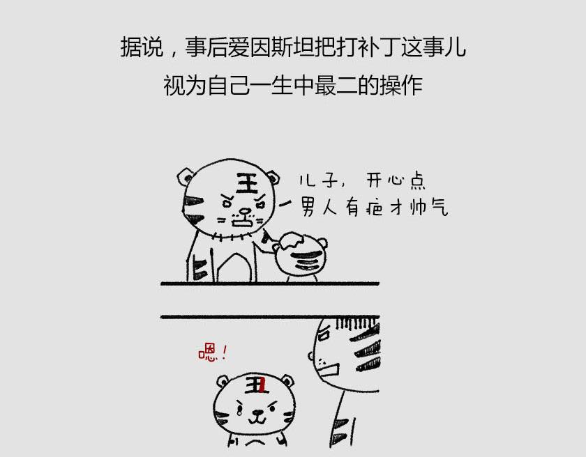 平行宇宙系列5--无限嵌套(1/3)-第24话