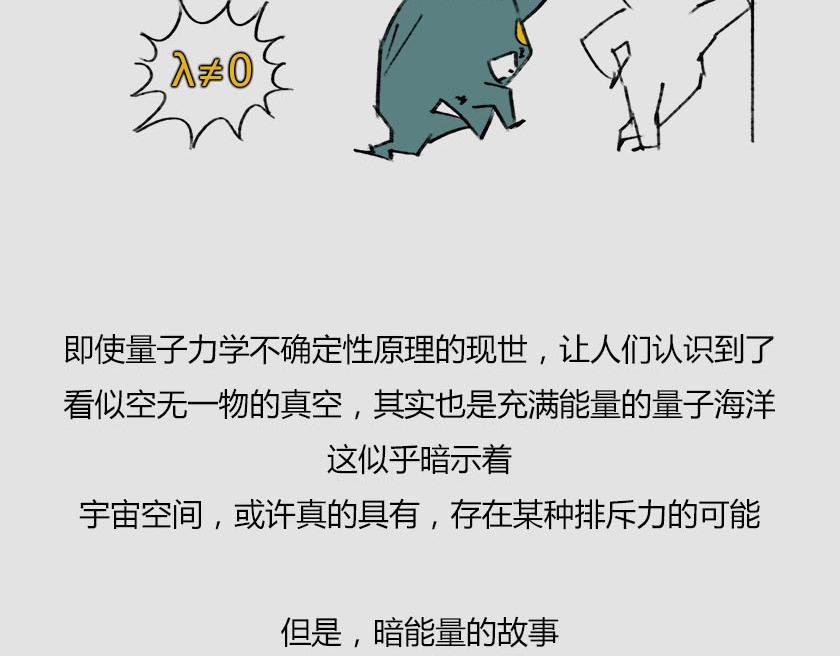 平行宇宙系列5--无限嵌套(1/3)-第24话