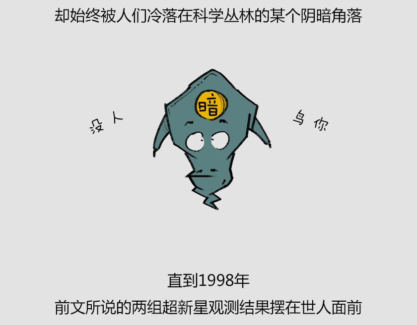 平行宇宙系列5--无限嵌套(1/3)-第24话