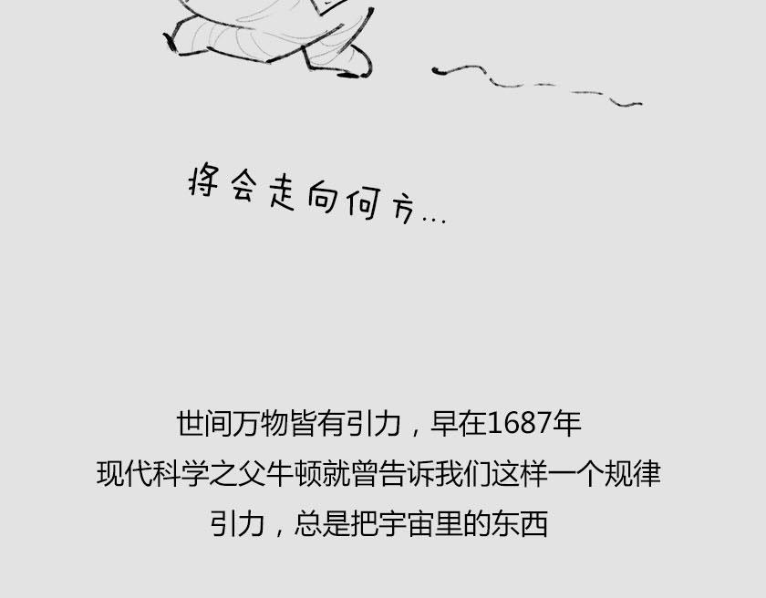 平行宇宙系列5--无限嵌套(1/3)-第24话