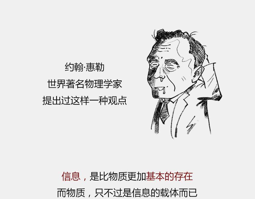 平行宇宙7-1 Sheldon(1/3)-第28话