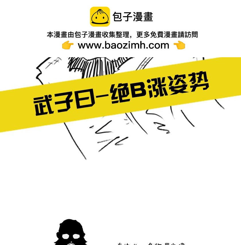 平行宇宙7-1 Sheldon(1/3)-第28话