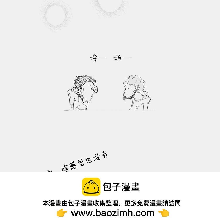 平行宇宙7-1 Sheldon(1/3)-第28话