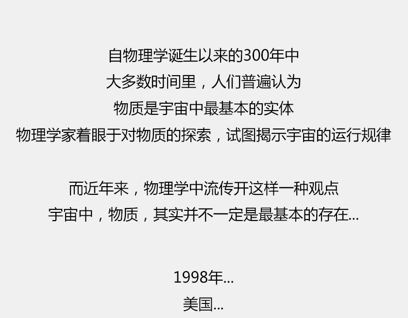 1小時看懂相對論 - 平行宇宙7-1 Sheldon(1/3) - 6