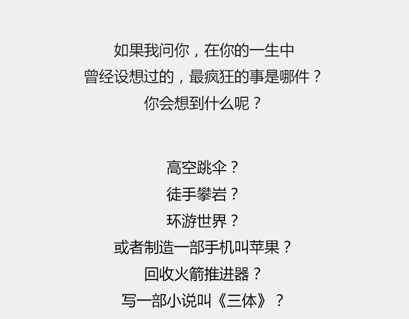 平行宇宙8-1 虚拟多重宇宙(1/2)-第30话