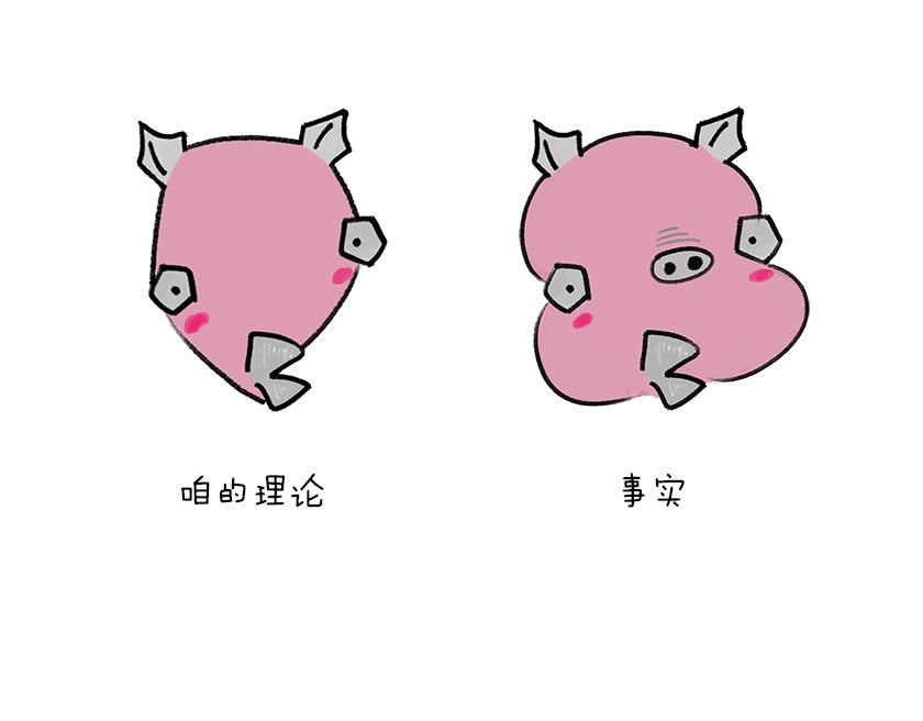 人类凭啥理解世界--科学有套路-第32话