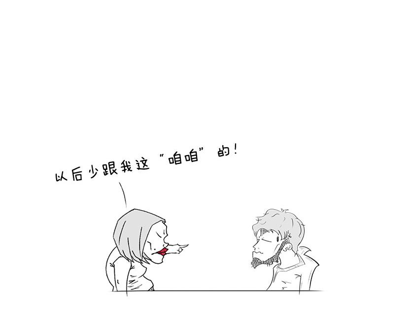 人类凭啥理解世界--科学有套路-第32话