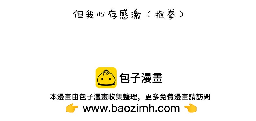 1小時看懂相對論 - 人類憑啥理解世界--科學有套路 - 5