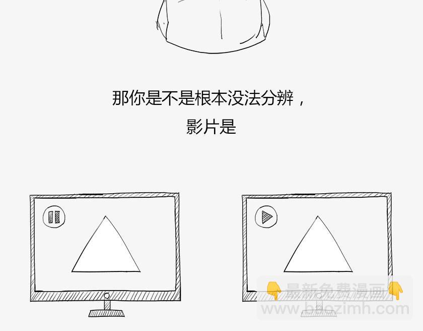 〓人类的宇宙图像〓-第36话