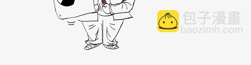 〓人类的宇宙图像〓-第36话