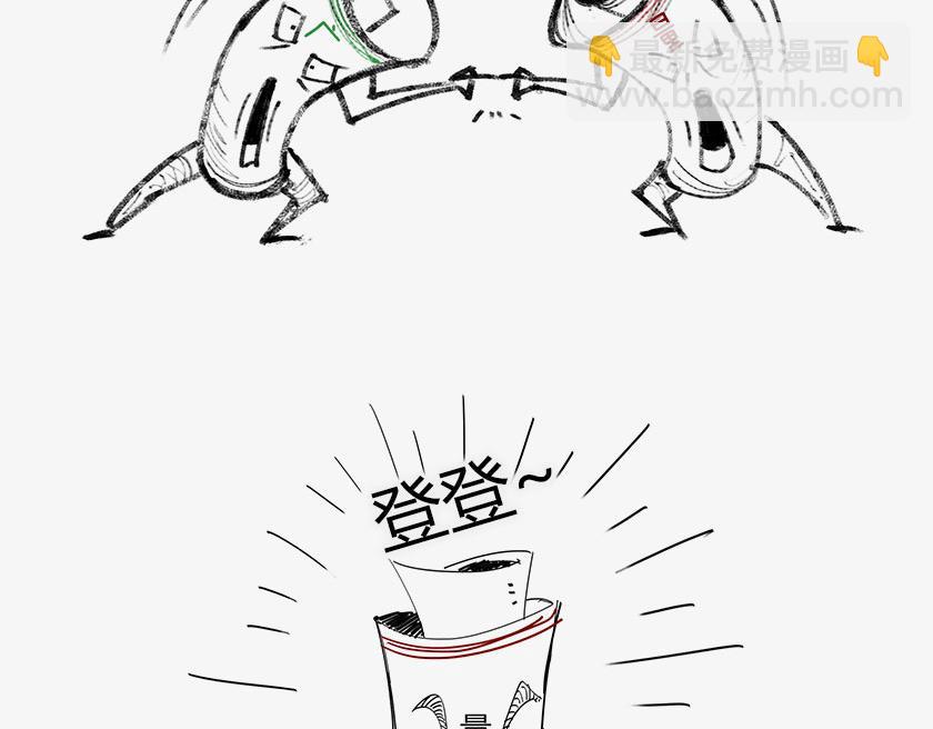 〓人类的宇宙图像〓-第36话