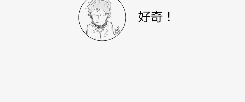 〓人类的宇宙图像〓-第36话