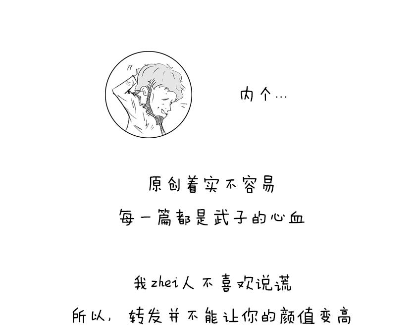 〓人类的宇宙图像〓-第36话