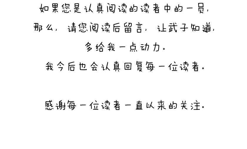 〓人类的宇宙图像〓-第36话