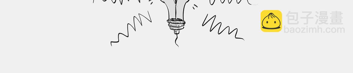 〓玩砸了，有时候也能出名〓(1/2)-第38话