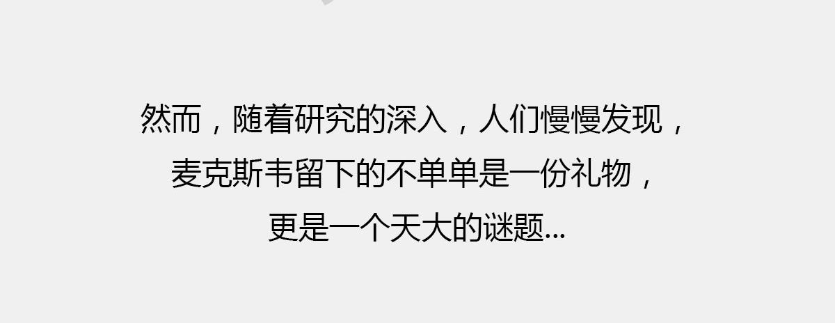 〓玩砸了，有时候也能出名〓(1/2)-第38话