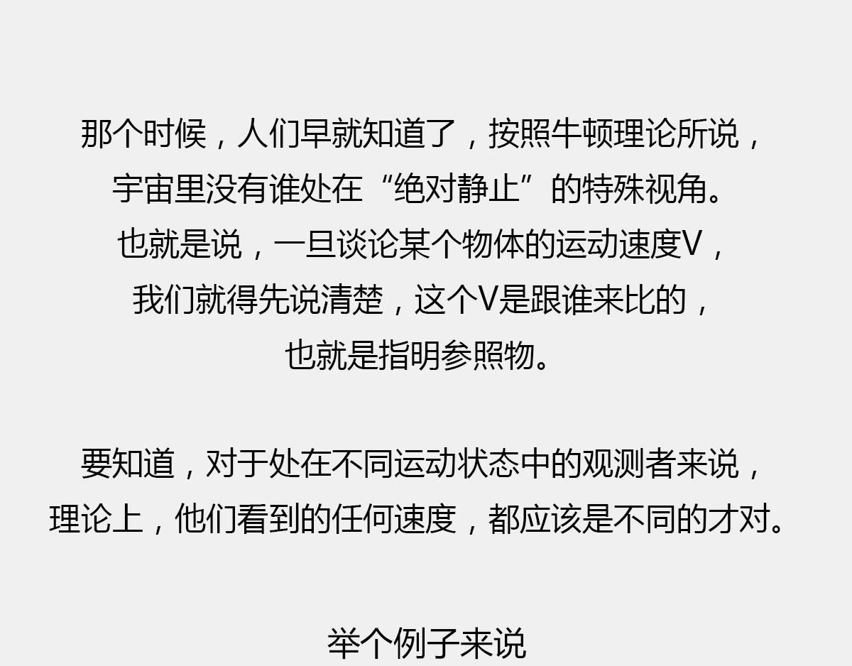 〓玩砸了，有时候也能出名〓(1/2)-第38话