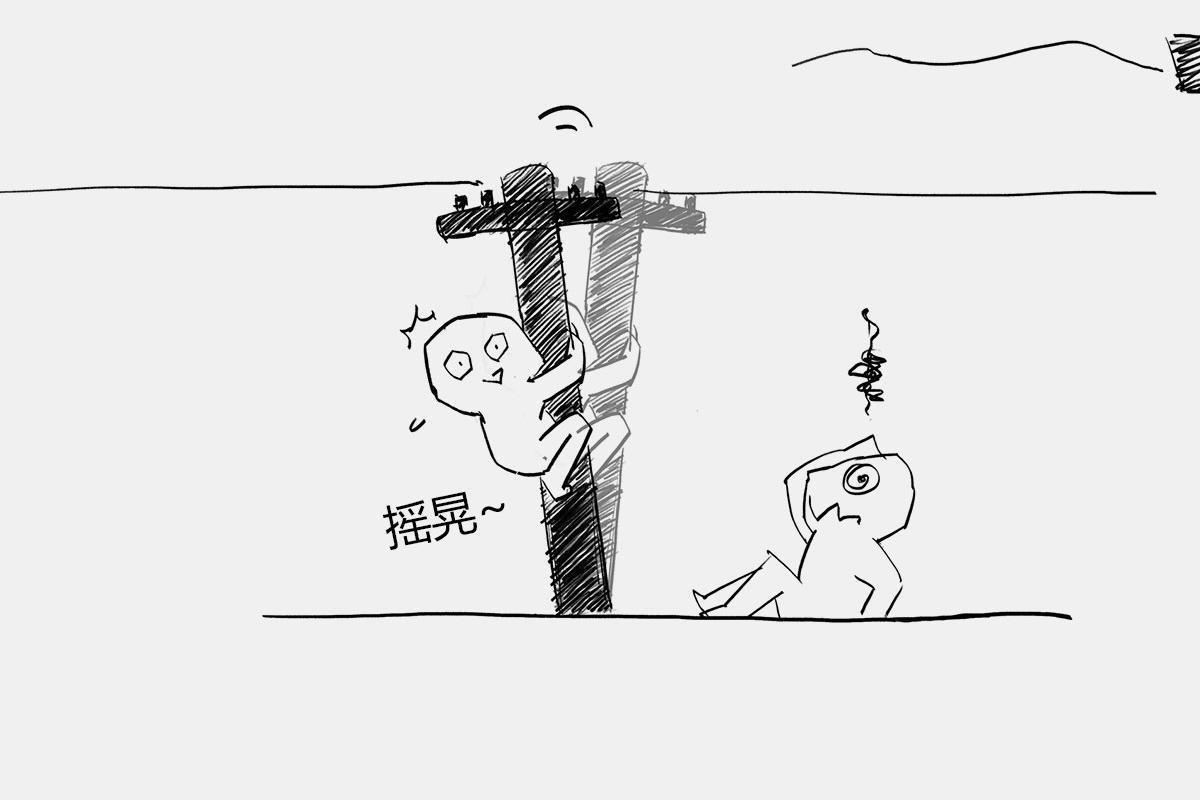 〓玩砸了，有时候也能出名〓(1/2)-第38话