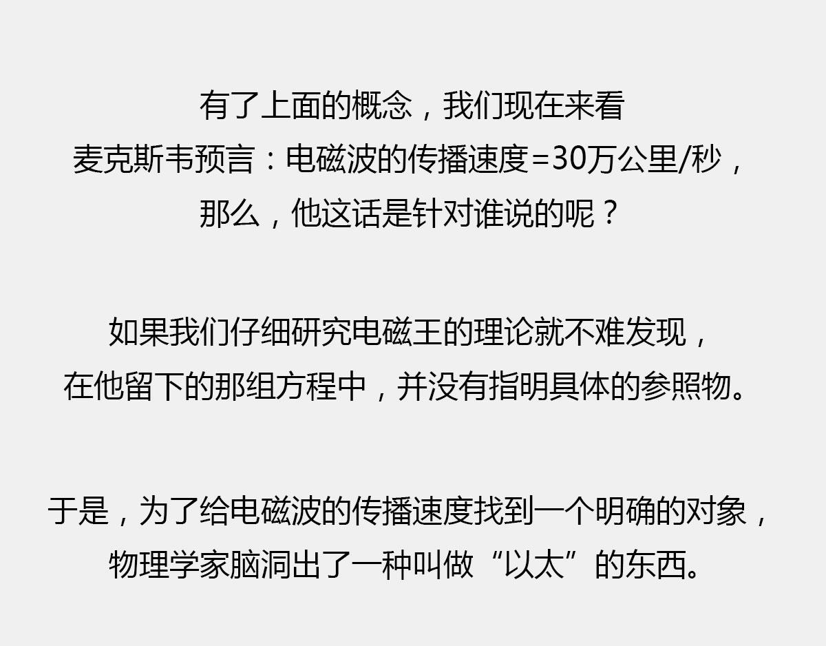 〓玩砸了，有时候也能出名〓(1/2)-第38话