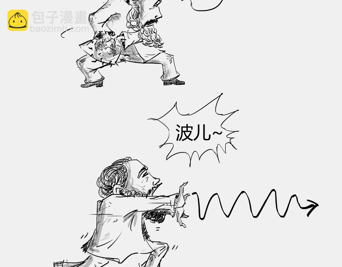 〓玩砸了，有时候也能出名〓(1/2)-第38话