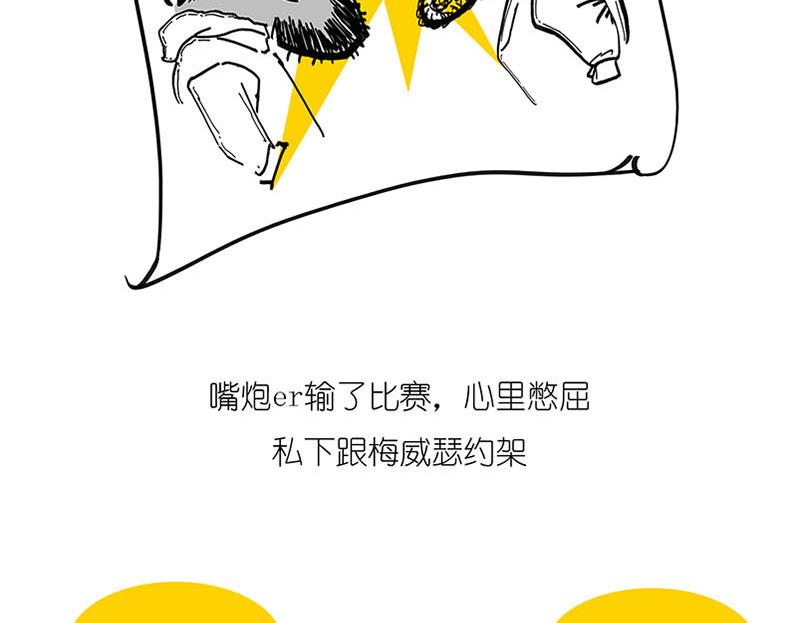 世界上真的存在&ldquo;绝对同时&rdquo;么?(1/2)-第4话