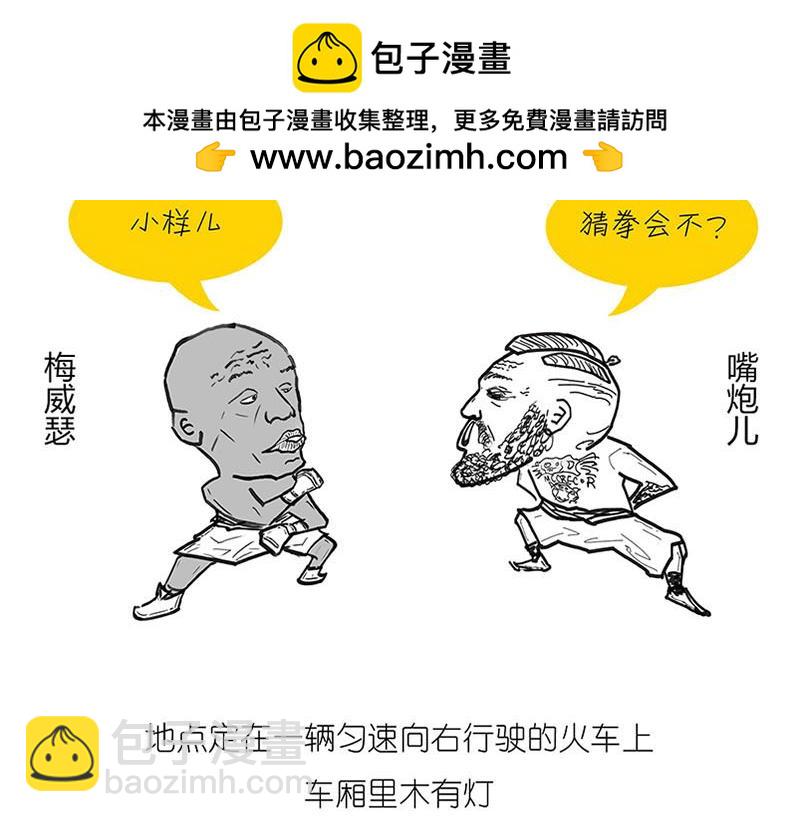 世界上真的存在&ldquo;绝对同时&rdquo;么?(1/2)-第4话