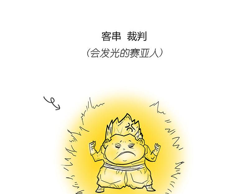 世界上真的存在&ldquo;绝对同时&rdquo;么?(1/2)-第4话