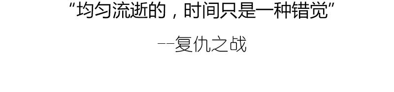 世界上真的存在&ldquo;绝对同时&rdquo;么?(1/2)-第4话