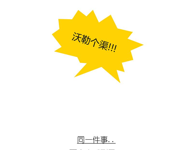 世界上真的存在&ldquo;绝对同时&rdquo;么?(1/2)-第4话