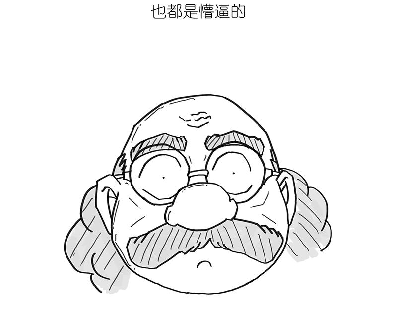 世界上真的存在&ldquo;绝对同时&rdquo;么?(1/2)-第4话