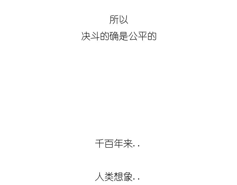 世界上真的存在&ldquo;绝对同时&rdquo;么?(1/2)-第4话