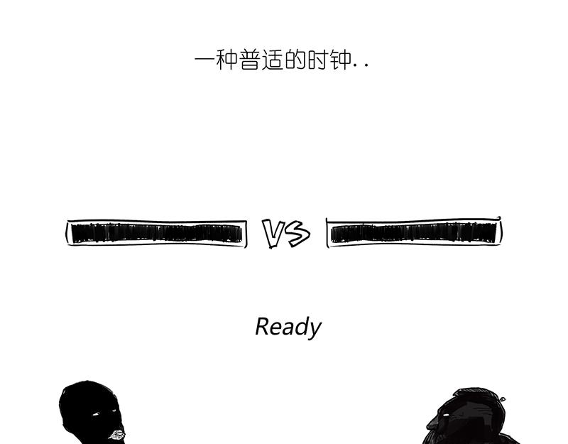 世界上真的存在&ldquo;绝对同时&rdquo;么?(1/2)-第4话