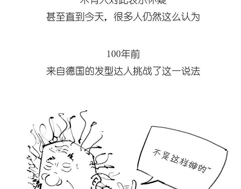 世界上真的存在&ldquo;绝对同时&rdquo;么?(1/2)-第4话