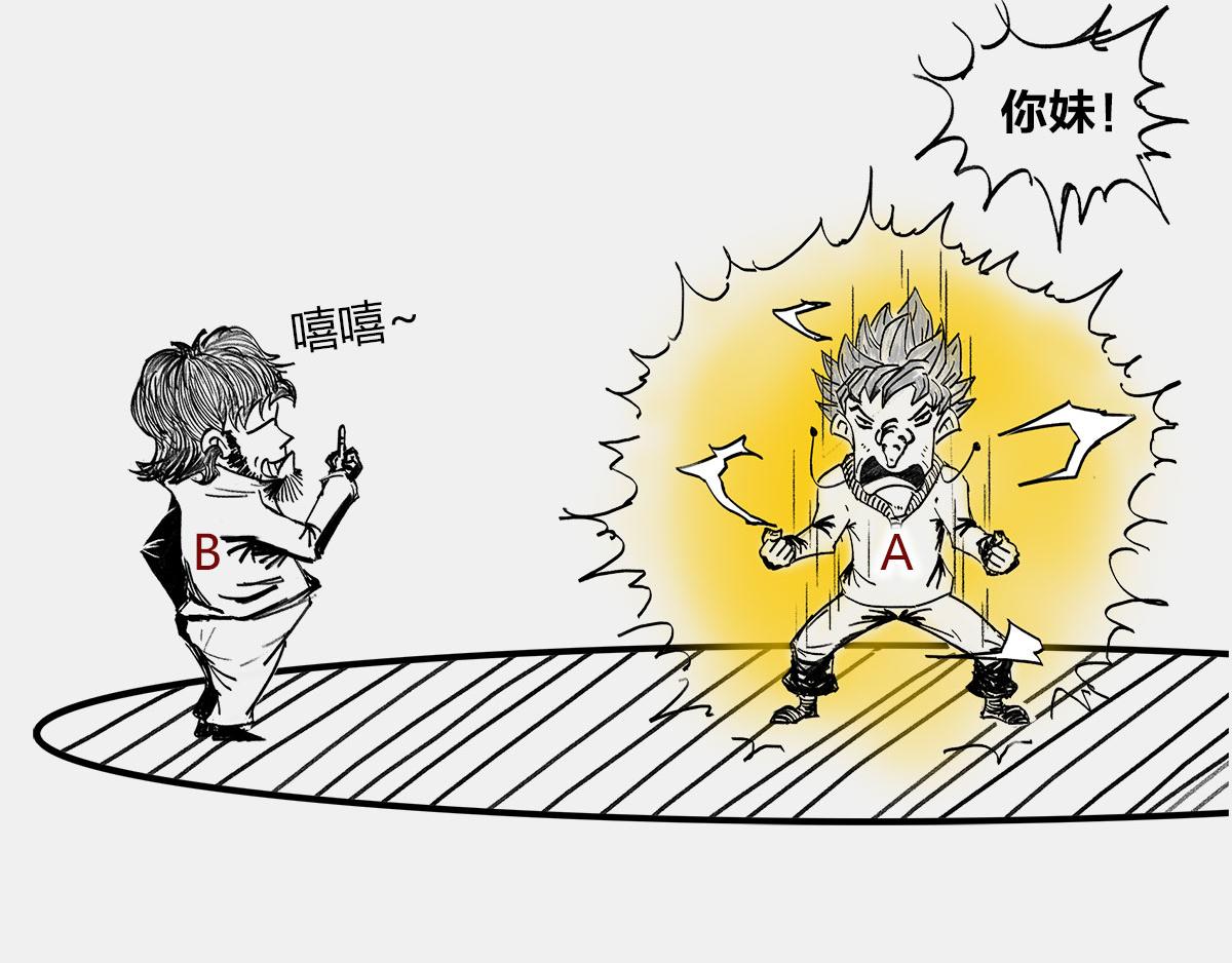 〓光锥之内就是命运〓(1/2)-第40话