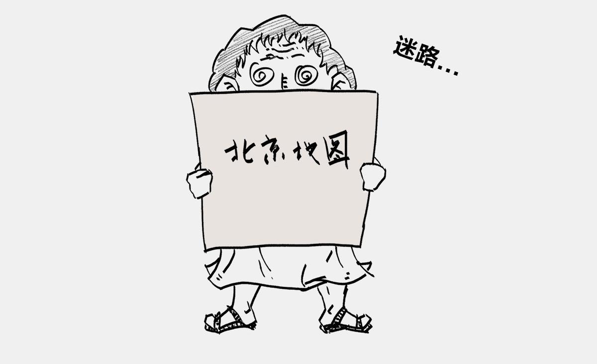 4光年外，半人马座&alpha;，传说中的(1/2)-第42话