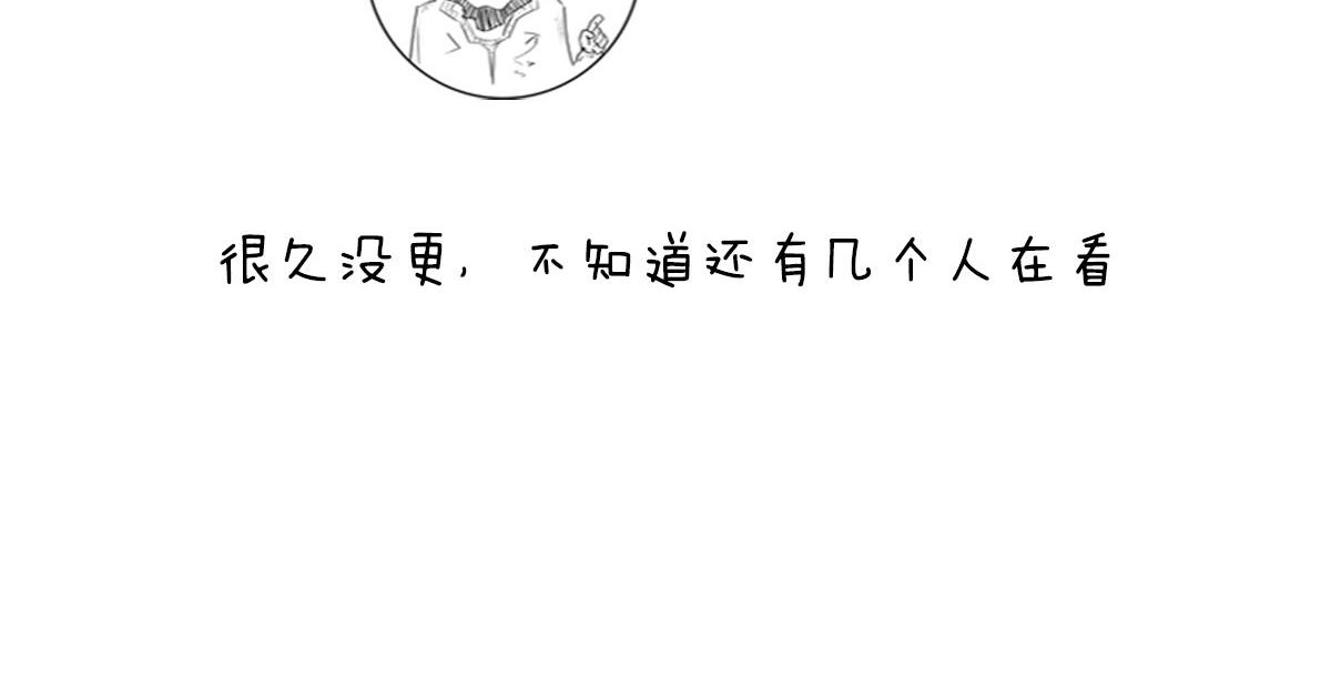 4光年外，半人马座&alpha;，传说中的(1/2)-第42话