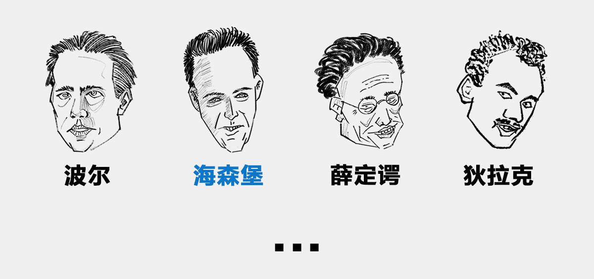 〓宇宙里，没有哪件事儿 是10(1/3)-第44话