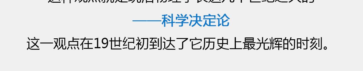 〓宇宙里，没有哪件事儿 是10(1/3)-第44话