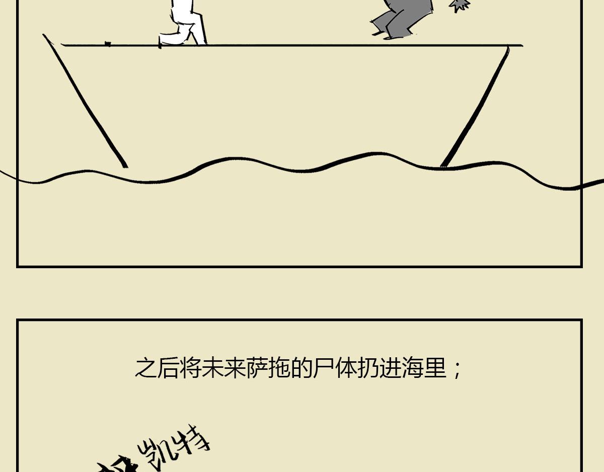 《信条看完了》，随便扯两句(1/2)-第46话