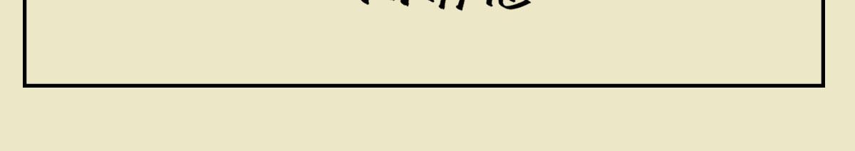 《信条看完了》，随便扯两句(1/2)-第46话