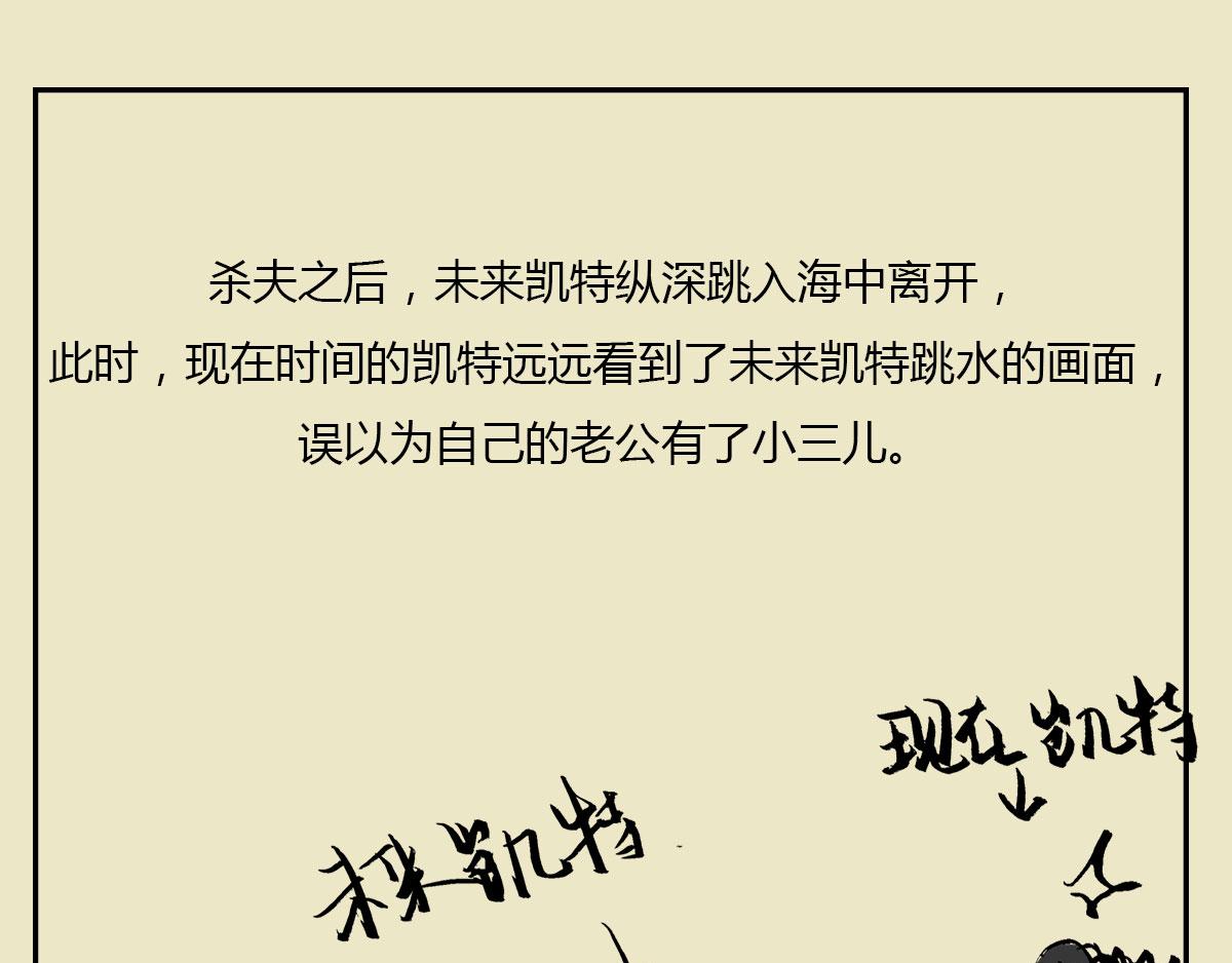 《信条看完了》，随便扯两句(1/2)-第46话