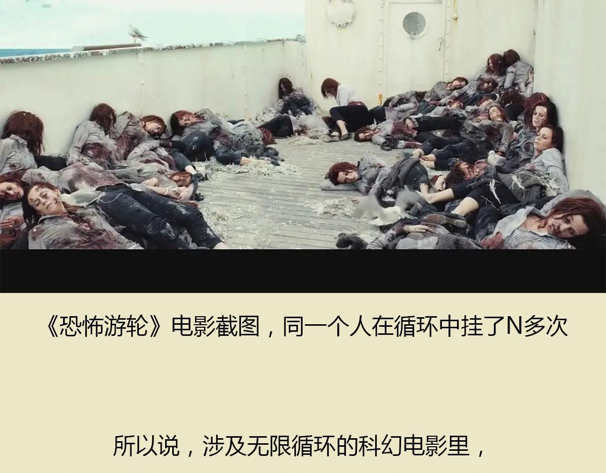 《信条看完了》，随便扯两句(1/2)-第46话