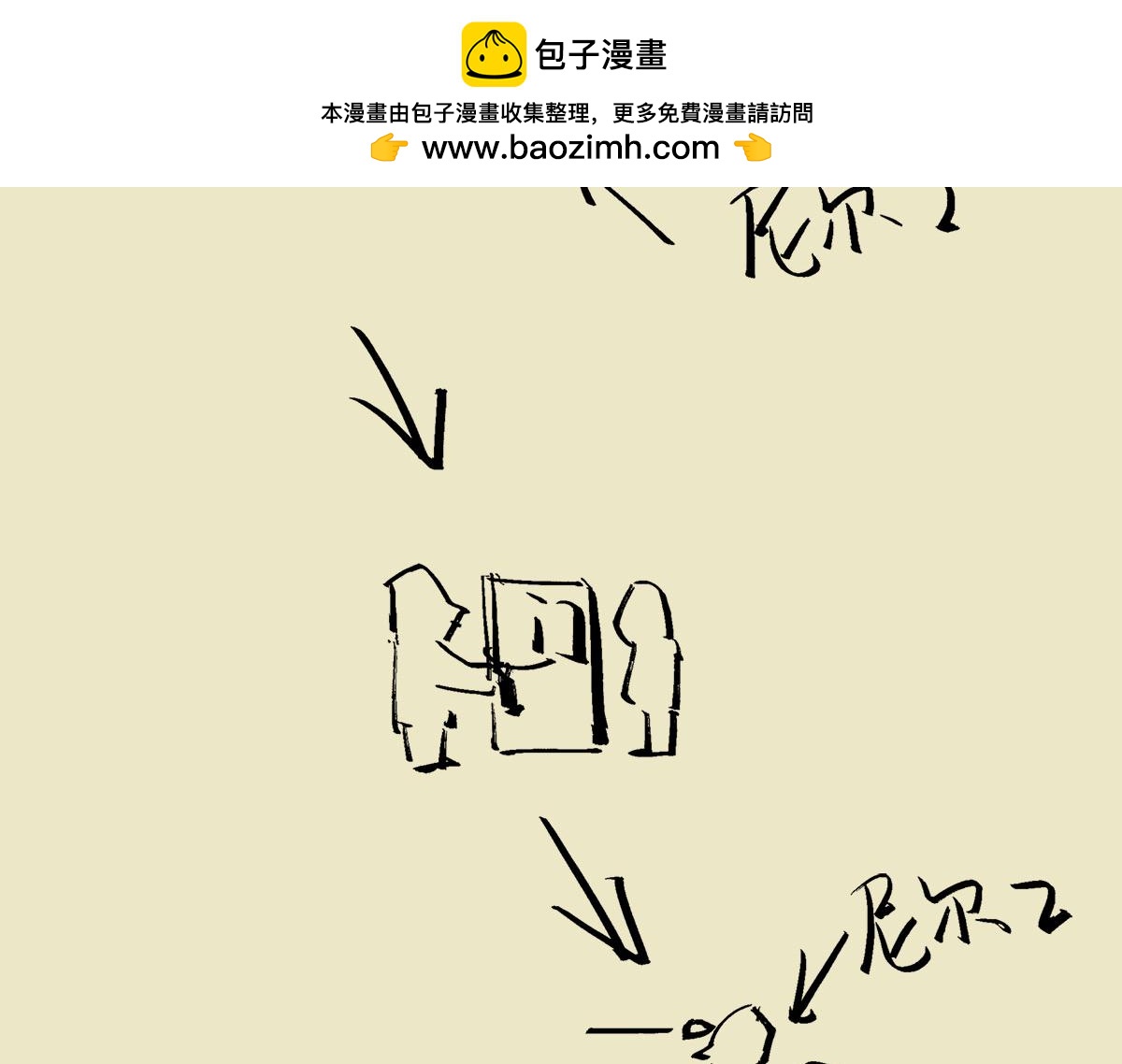 《信条看完了》，随便扯两句(1/2)-第46话